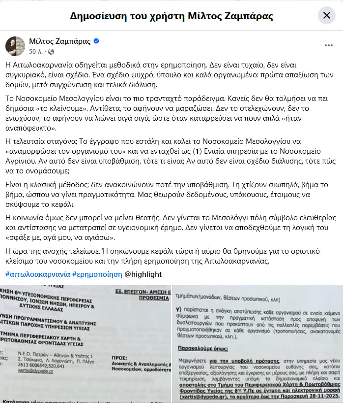 zamparas post facebook