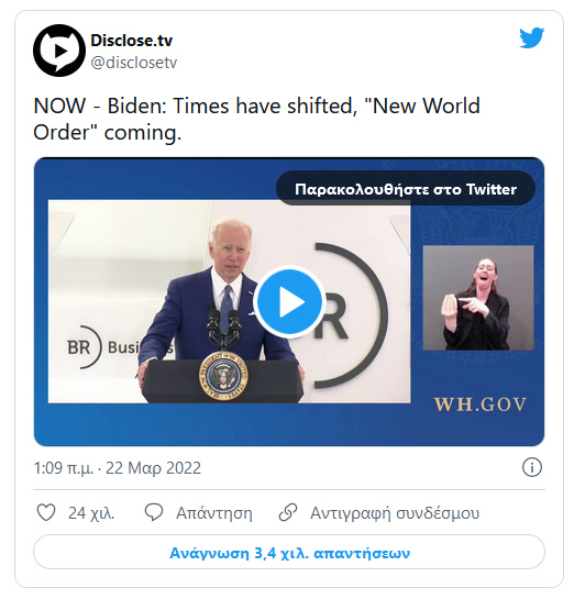 biden 23 3 2022