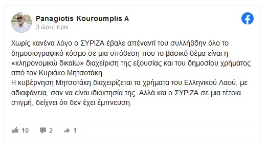 koyroymplis 20 6 2020