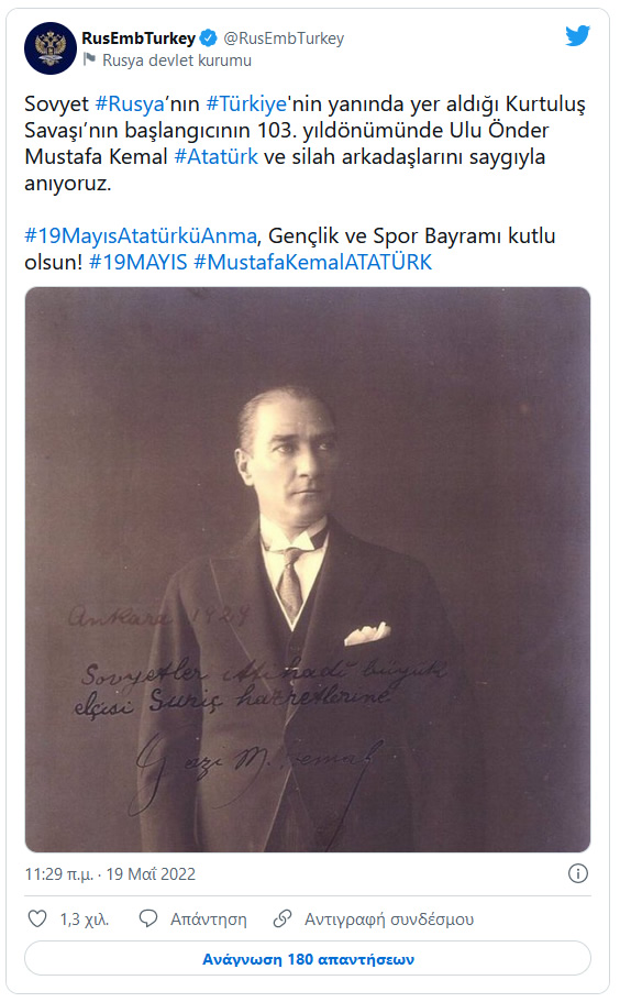 rusembturkey 20 5 2022