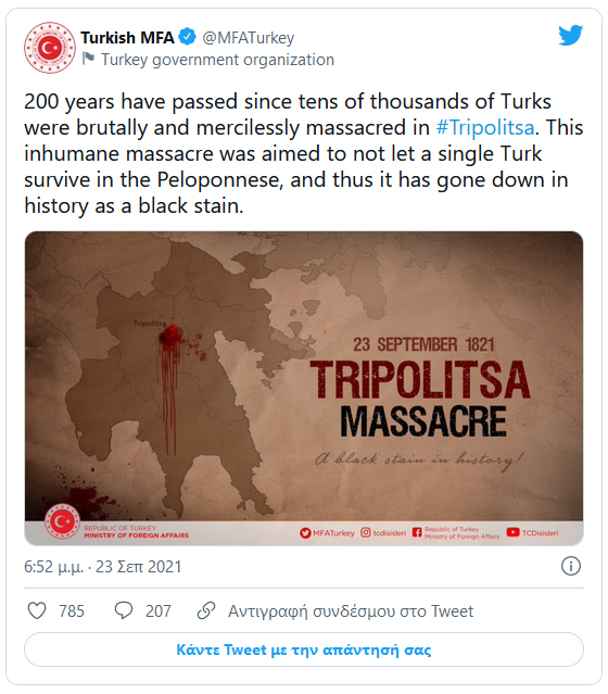 turkish MFA 24 9 2021