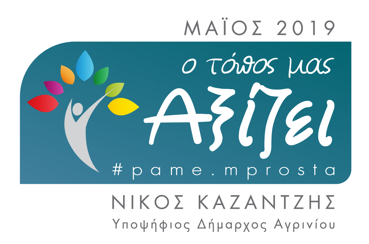 kazatzis logo 01