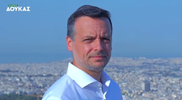Ο υποψήφιος για την προεδρία του ΠΑΣΟΚ-Κινήματος Αλλαγής, Χάρης Δούκας, για τα 50 χρόνια από την ίδρυση του ΠΑΣΟΚ