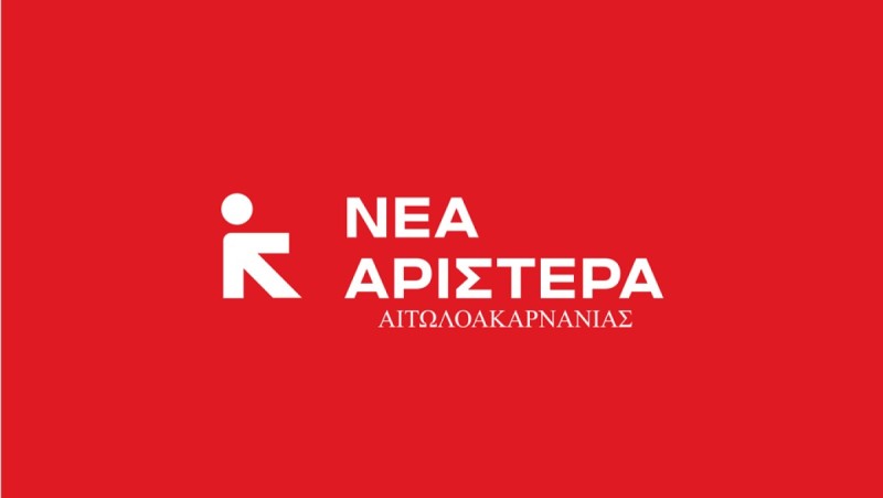 Στον απόηχο της επίσκεψης του Παναγιώτη Σκουρλέτη και Λεωνίδα Καρίγιαννη στην Αιτωλοακαρνανία