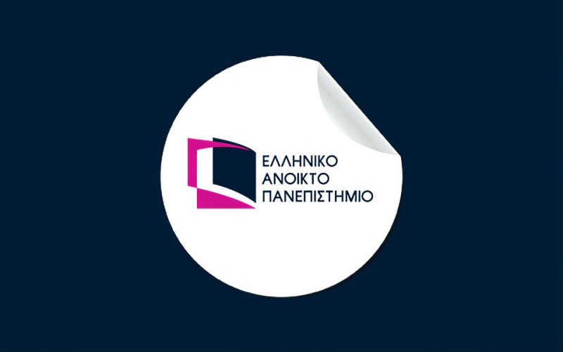 Το Ε.Α.Π. ενημερώνει για το πτυχίο του Δημήτρη Μαρκόπουλου