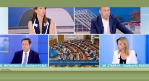 Εισηγήτρια του ΠΑΣΟΚ στη Βουλή η Χριστίνα Σταρακά για την πρόταση Προανακριτικής Επιτροπής - &quot; Η ΝΔ στήνει θεσμικό πλυντήριο στήνει η ΝΔ για να συγκαλύψει το σκάνδαλο του ΟΠΕΚΕΠΕ&quot; είπε στον ΣΚΑΙ (ΒΙΝΤΕΟ)