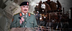 Εκβιασμός Χ.Χαφτάρ: Ζητά 2 δισεκατομμύρια δολάρια από την Ελλάδα για να μην την «πνίξει» με παράνομους μετανάστες!