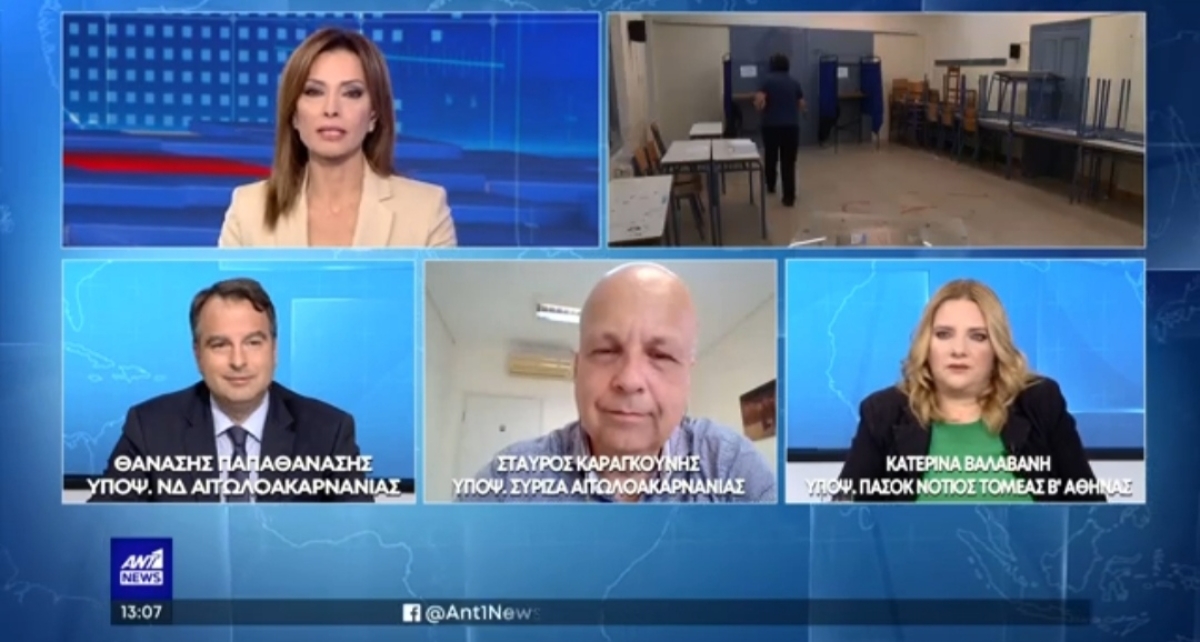 Σημεία από τη συνέντευξη του Θανάση Παπαθανάση στο μεσημεριανό Δελτίο Ειδήσεων του ΑΝΤ1 και τη Μαρία Σαράφογλου