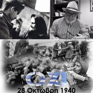 Δήλωση του Πολιτευτή «ΣΥΡΙΖΑ – ΠΡΟΟΔΕΥΤΙΚΗ ΣΥΜΜΑΧΙΑ» Ν. Αιτωλοακαρνανίας, ΓΙΩΡΓΟΥ ΒΑΣΙΛΕΙΟΥ, για την εθνική Επέτειο της 28ης Οκτωβρίου 1940