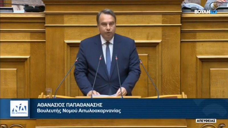 Ομιλία του Βουλευτή Αιτωλοακαρνανίας Θανάση Παπαθανάση στη Βουλή των Ελλήνων για το νέο νομοσχέδιο του Υπουργείου Εργασίας και Κοινωνικής Ασφάλισης