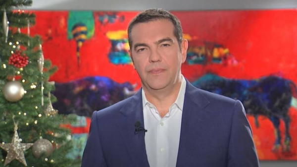 Πρωτοχρονιά – Τσίπρας: Θα αγωνιστούμε για να μην γίνει η απώλεια συνήθεια σε αυτόν τον τόπο