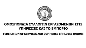 Ο.Σ.Ε.ΥΠ.Ε.: Υπήρξε ΝΑΙ ή ΌΧΙ περιστατικό βιαιοπραγίας πρώην Υπουργού σε βάρος υπαλλήλου γνωστής αεροπορικής εταιρείας στο Αεροδρόμιο Ελ. Βενιζέλος;