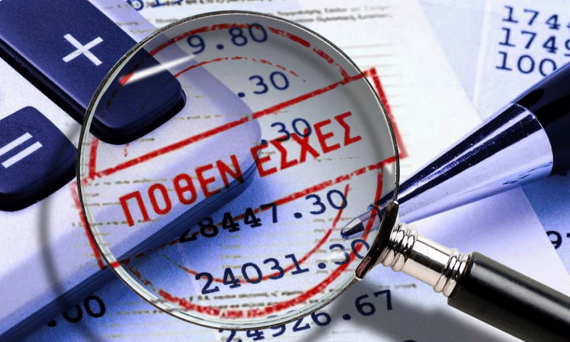 Στην δημοσιότητα δόθηκαν τα «πόθεν έσχες» των πολιτικών αρχηγών – Τι δηλώνουν