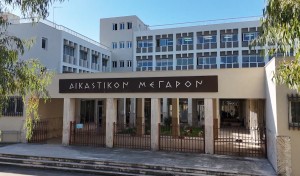 Σύλλογος Δικαστικών Υπαλλήλων Αγρινίου: Η σύνθεση του νέου Διοικητικού Συμβουλίου