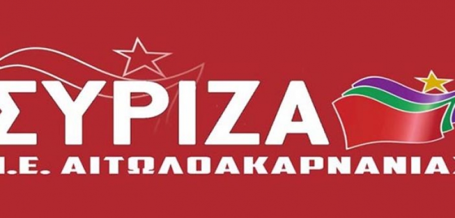 ΣΥΡΙΖΑ Αιτωλοακαρνανίας: Στρίβειν δια του αρραβώνος για τον κο Μητσοτάκη και την Κυβέρνηση της Δεξιάς…