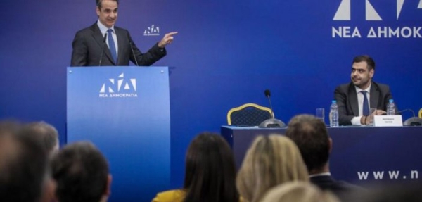 Οι υποψήφιοι της Νέας Δημοκρατίας στην Αιτωλοακαρνανία – Στην μάχη και ο Γιώργος Σταμάτης