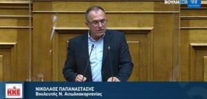 Το θέμα του Κ.Υ. Κατούνας στη Βουλή έπειτα από Επίκαιρη Ερώτηση του βουλευτή Ν. Παπαναστάση