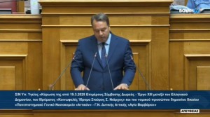 Θανάσης Παπαθανάσης: «Μεγάλη επένδυση για το ΕΣΥ και τους πολίτες η δωρεά στο Αττικόν»