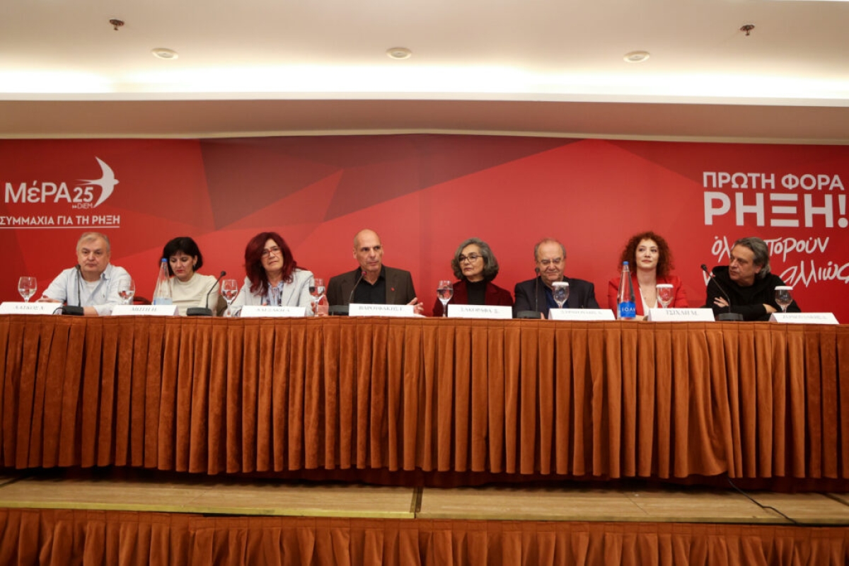 ΜΕΡΑ25: Ανακοίνωσε ψηφοδέλτια ο Βαρουφάκης-επτά υποψήφιοι στην Αιτωλοακαρνανία