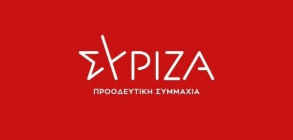 Εκλογές ΣΥΡΙΖΑ: Τα μέλη που εξελέγησαν στη Δυτική Ελλάδα και την υπόλοιπη Ελλάδα