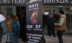 Τραγωδία στο Μάτι: Στις 3 Ιουνίου η απόφαση - Η πρόταση της εισαγγελέως για τους κατηγορούμενους