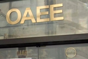 Νέο Δ.Σ. στο Σωματείο Συνταξιούχων Ο.Α.Ε.Ε. Αγρινίου &amp; Περιχώρων