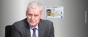 Υπουργός Ευάγγελος Τουρνάς: «Όποιος δεν πάρει την νέα ταυτότητα δεν θα πληρώνεται»! (βίντεο)