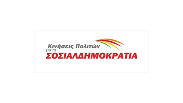 Εφαρμογή της ηλεκτρονικής ψηφοφορίας στην εκλογή Προέδρου του ΚΙΝΑΛ ζητούν οι Κινήσεις Πολιτών για τη Σοσιαλδημοκρατία