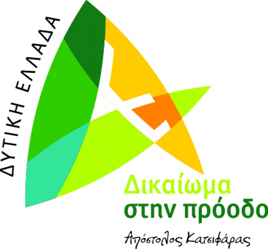 Σε δημόσιες υπηρεσίες του Πύργου το πρωί της Πέμπτης ο Περιφερειάρχης Απόστολος Κατσιφάρας και οι υποψήφιοι του συνδυασμού «Δυτική Ελλάδα - Δικαίωμα στην Πρόοδο»