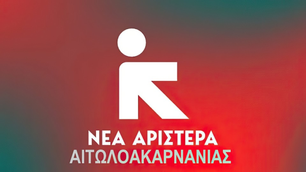 Επίσκεψη Αλέξη Χαρίτση στον Νομό Αιτωλοακαρνανίας την Τρίτη 28/5/2024