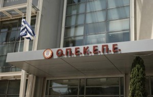 Ένοχοι 7 κατηγορούμενοι για παράνομες επιδοτήσεις από τον ΟΠΕΚΕΠΕ