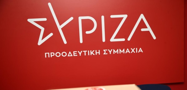 ΣΥΡΙΖΑ για τις νέες προκλήσεις του Ρ.Τ.Ερντογάν: «Η κυβέρνηση να αντιδράσει επιτέλους»