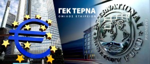 ΓΕΚ ΤΕΡΝΑ: Η προειδοποίηση του SSM ήρθε μετά το «καμπανάκι» του ΔΝΤ