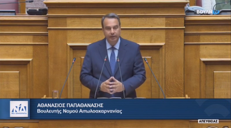 Θανάσης Παπαθανάσης στη Βουλή: Στηρίζουμε την κοινωνία, την οικογένεια, τον αγρότη και τον πολίτη που ζητά ένα κράτος λειτουργικό και δίκαιο