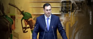 «Δεν εχεις λεφτα; - Παρε ΜΜΜ»! «Αν δεν αντέχεις μην βάζεις βενζίνη»