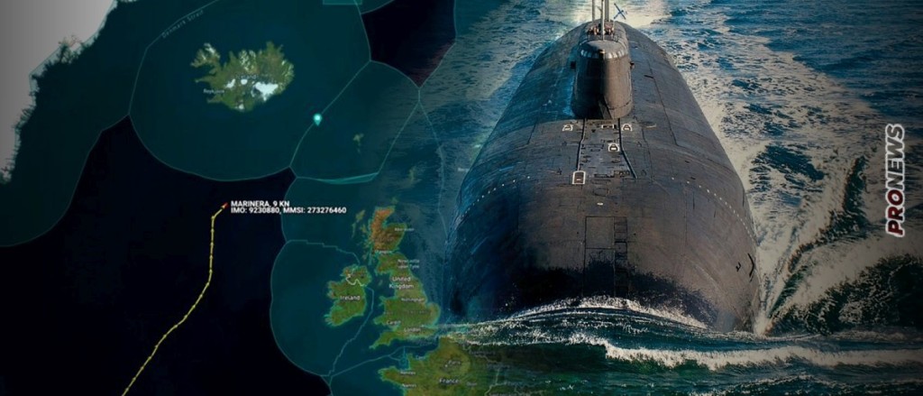 Ρωσικό πυρηνικό υποβρύχιο προστατεύει το τάνκερ Bella 1 που καταδιώκουν οι ΗΠΑ στον Ατλαντικό