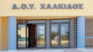 ΔΟΥ Χαλκίδας: Πώς δρούσε η συμμορία των εφοριακών - Εκβίαζαν για φορολογικές εκκρεμότητες