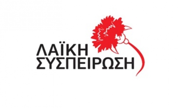 Η συγκέντρωση της Λαϊκής Συσπείρωσης Μεσολογγίου και τα 32 πρώτα ονόματα υποψηφίων της