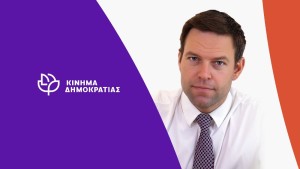 Στο πηγάδι κατούρησε ο Κασσελάκης;;;