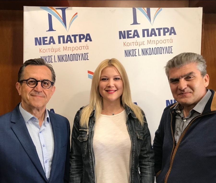 H ΝΕΑ ΠΑΤΡΑ ανακοινώνει την ομάδα που θα διαχειρίζεται την εκπροσώπηση του συνδυασμού