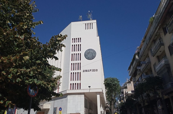 Ο Δήμος Αγρινίου ενημερώνει σχετικά με τις εκλογές της 9ης Ιουνίου 2024