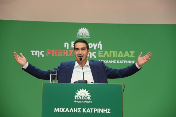 ΜΙΧΑΛΗΣ ΚΑΤΡΙΝΗΣ: «Αύριο θα μιλήσουν οι πολίτες. Θα μιλήσει η καρδιά και η ψυχή του ΠΑΣΟΚ»