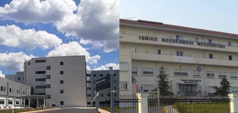 Ερώτηση Κωνσταντόπουλου για την ενίσχυση των Νοσοκομείων Αγρινίου &amp; Μεσολογγίου
