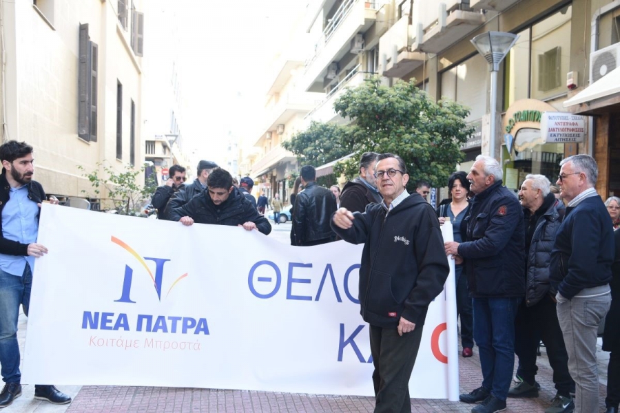 Δόγμα μας ό,τι το καλό είναι πάνω απ’ όλους και όλα! Η «ΝΕΑ ΠΑΤΡΑ» δεν χωρίζει. Ενώνει! Δεν διαιρεί. Πολλαπλασιάζει