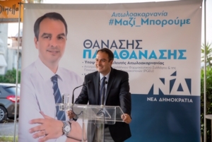 Θανάσης Παπαθανάσης: «Η συκλονιστική παρουσία σας απόψε εδώ μου δίνει την δύναμη να παλέψω για ένα καλύτερο μέλλον για όλους»