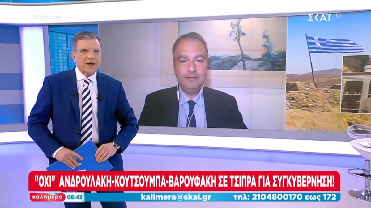 Σημεία από τη συνέντευξη του Θανάση Παπαθανάση στην εκπομπή «Καλημέρα» και τον Γιώργο Αυτιά στην τηλεόραση του ΣΚΑΪ