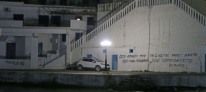 «Πρόστιμο 15.000»: Έγραψαν συνθήματα στο σπίτι του βουλευτή Στεφανάδη που έφαγε ο Μητσοτάκης στην Ικαρία