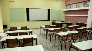Το νέο ΔΣ του Συλλόγου των Δασκάλων Αγρινίου-Θέρμου