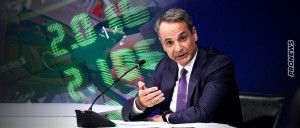 Πλαφόν στα κέρδη των επιχειρήσεων αλλά όχι «πλαφόν» στα κέρδη του κράτους με μείωση φόρων! – Τι ανακοίνωσε ο Κ.Μητσοτάκης