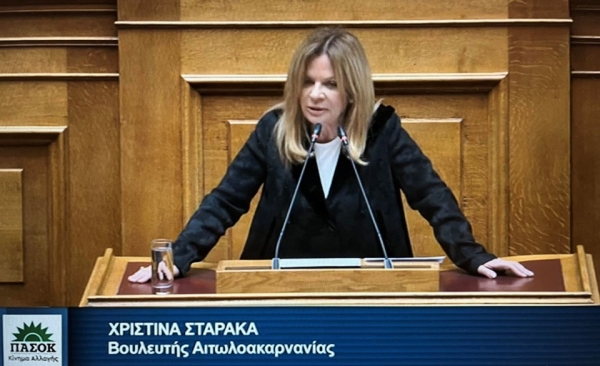Σταρακά για Κτηματολόγιο: «Αντί για εξυπηρέτηση του πολίτη, η κυβέρνηση νομοθετεί την ψηφιακή γραφειοκρατία και ταλαιπωρία»
